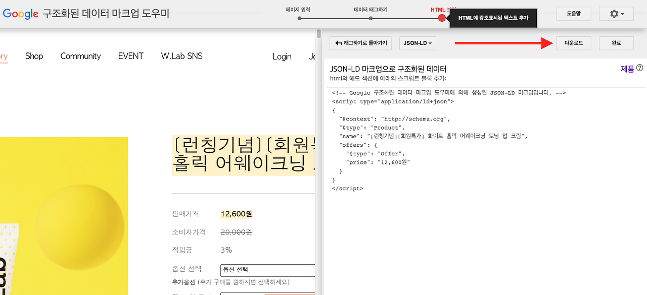 스크린샷 2022-08-05 오후 3.56.07.png