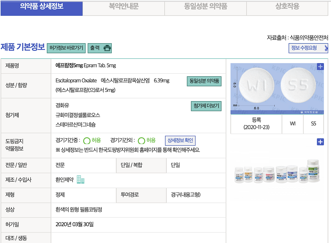 스크린샷 2023-05-19 오후 7.10.28.png