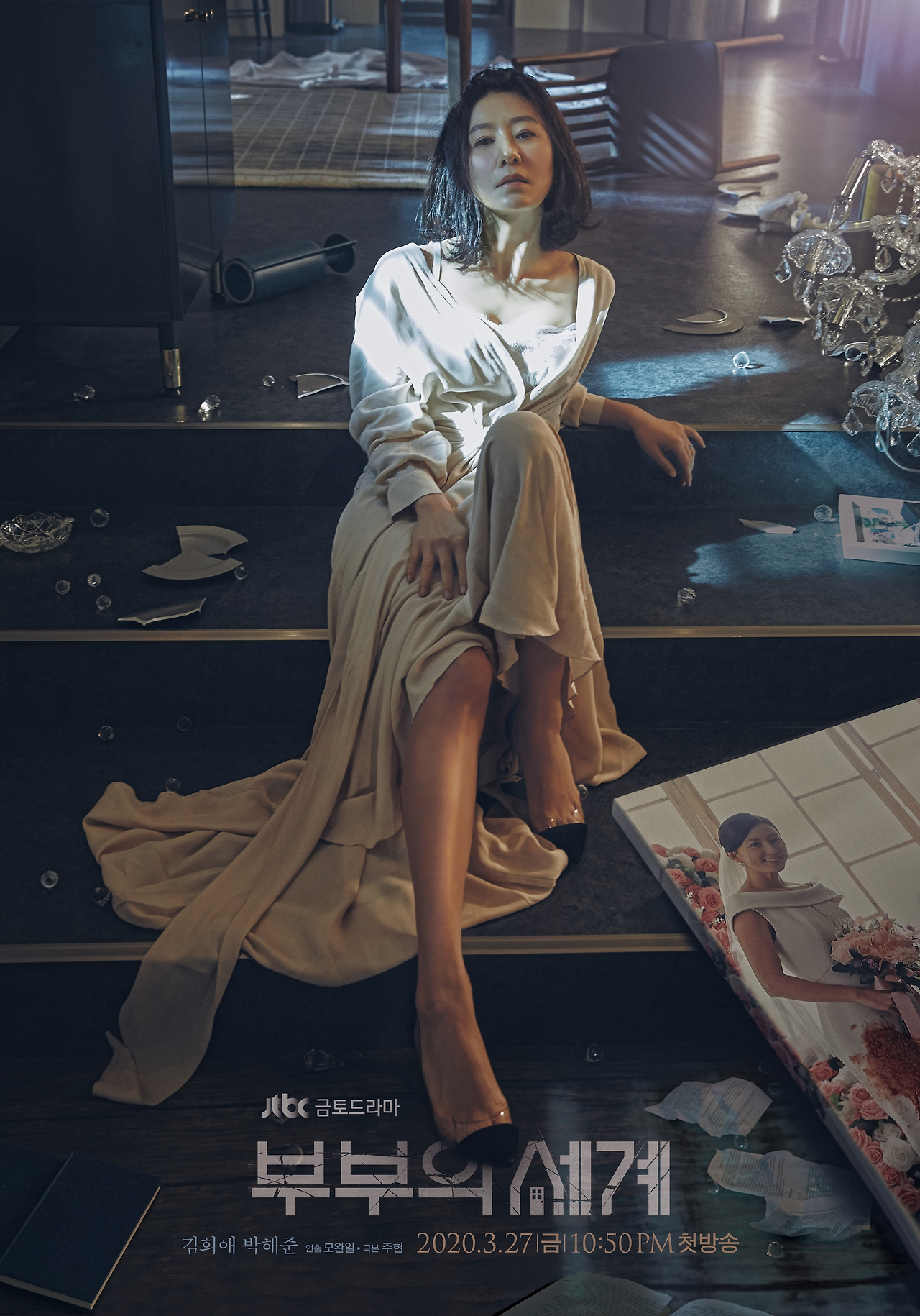 브런치 부부의세계-4.png