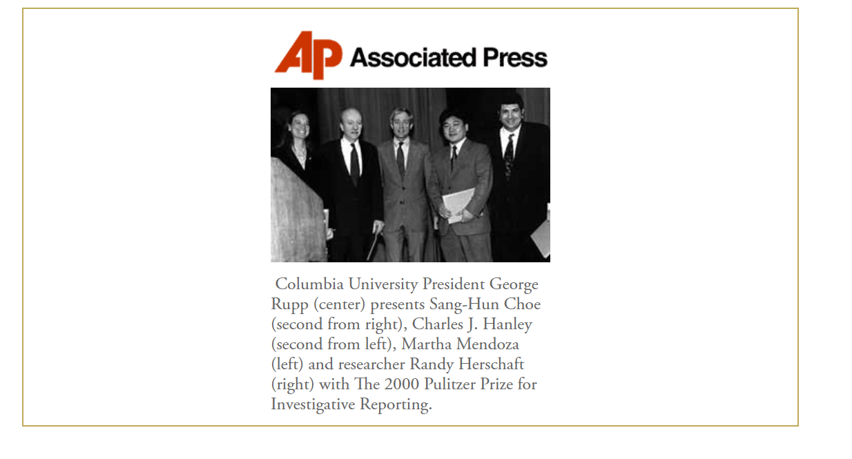 최상훈 선배 퓰리처-사진.png