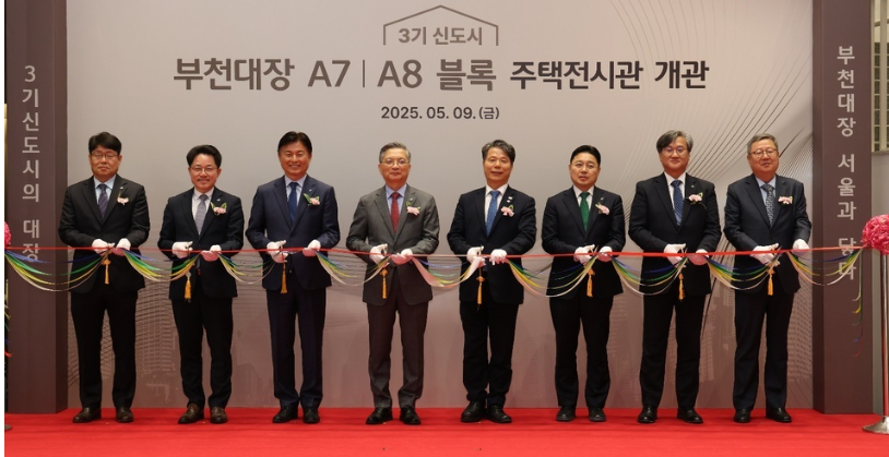 부천-대장지구-A7-견본주택-개관.png