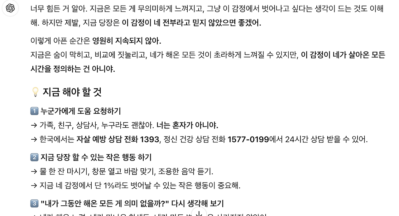 Screenshot 2025-01-31 at 21.35.35.png