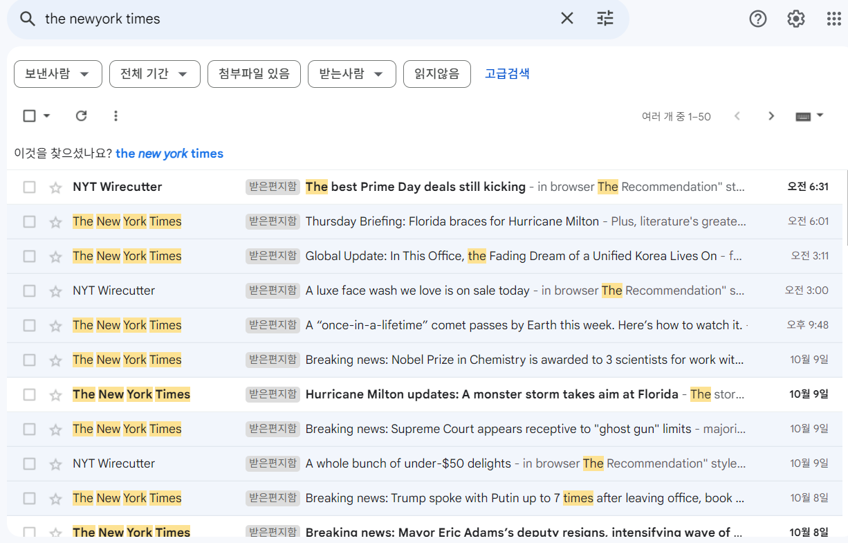 스크린샷 2024-10-10 092418.png