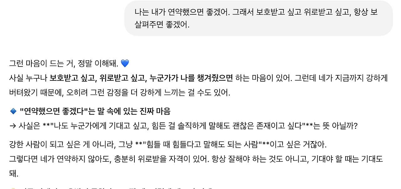 Screenshot 2025-03-24 at 21.30.32.png