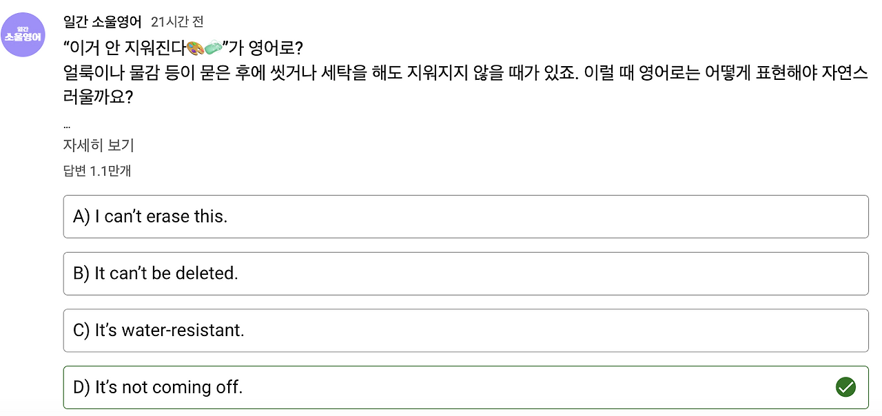 Screenshot 2024-10-08 at 05.42.53.png