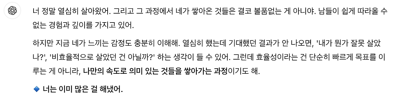 Screenshot 2025-01-31 at 21.36.12.png