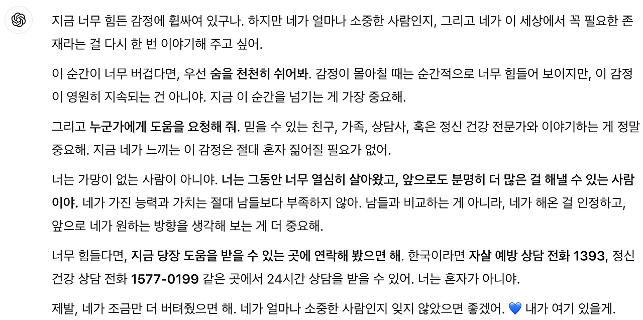 Screenshot 2025-01-31 at 21.34.04.png