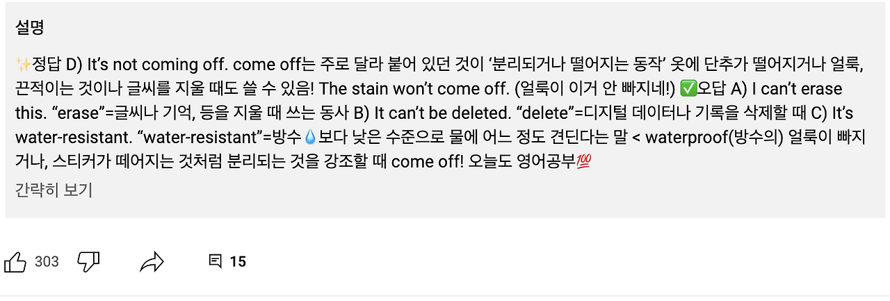 Screenshot 2024-10-08 at 05.44.47.png