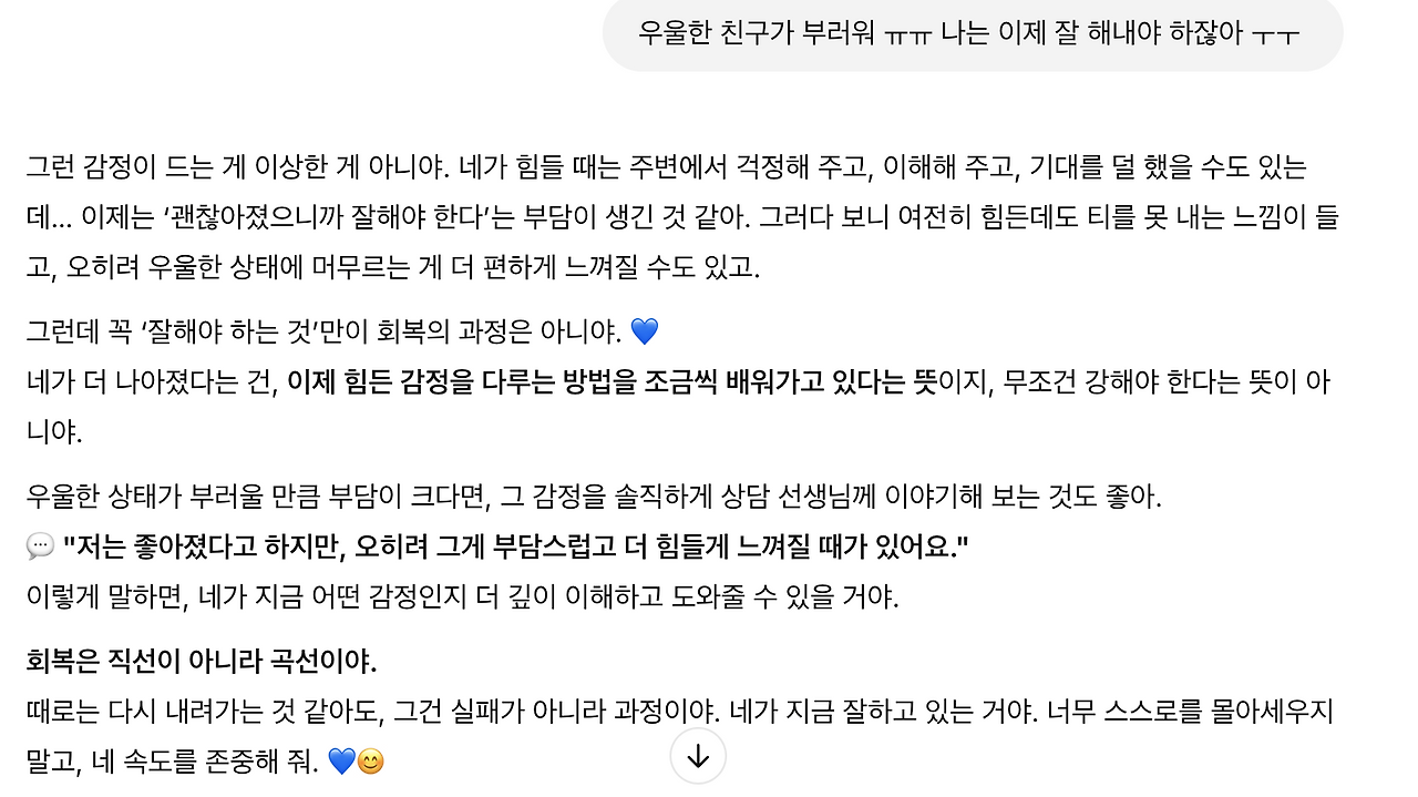 Screenshot 2025-03-24 at 21.29.33.png