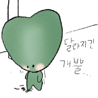 제목_없는_아트워크 13.png