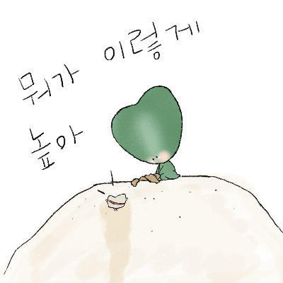 제목_없는_아트워크 27.png