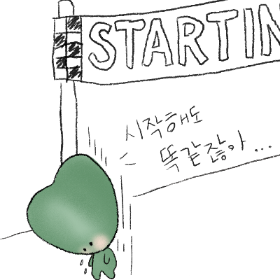 제목_없는_아트워크 14.png