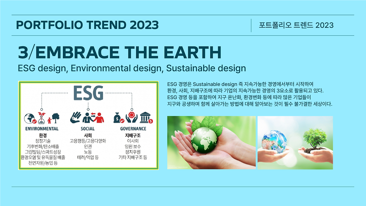 2022 연말 송년회 피피티_대지 1 사본 20.png