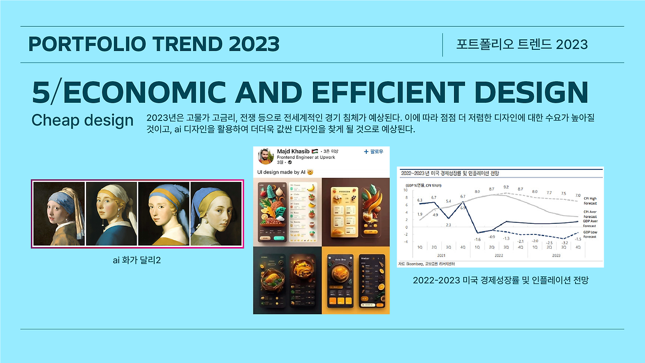 2022 연말 송년회 피피티_대지 1 사본 23.png