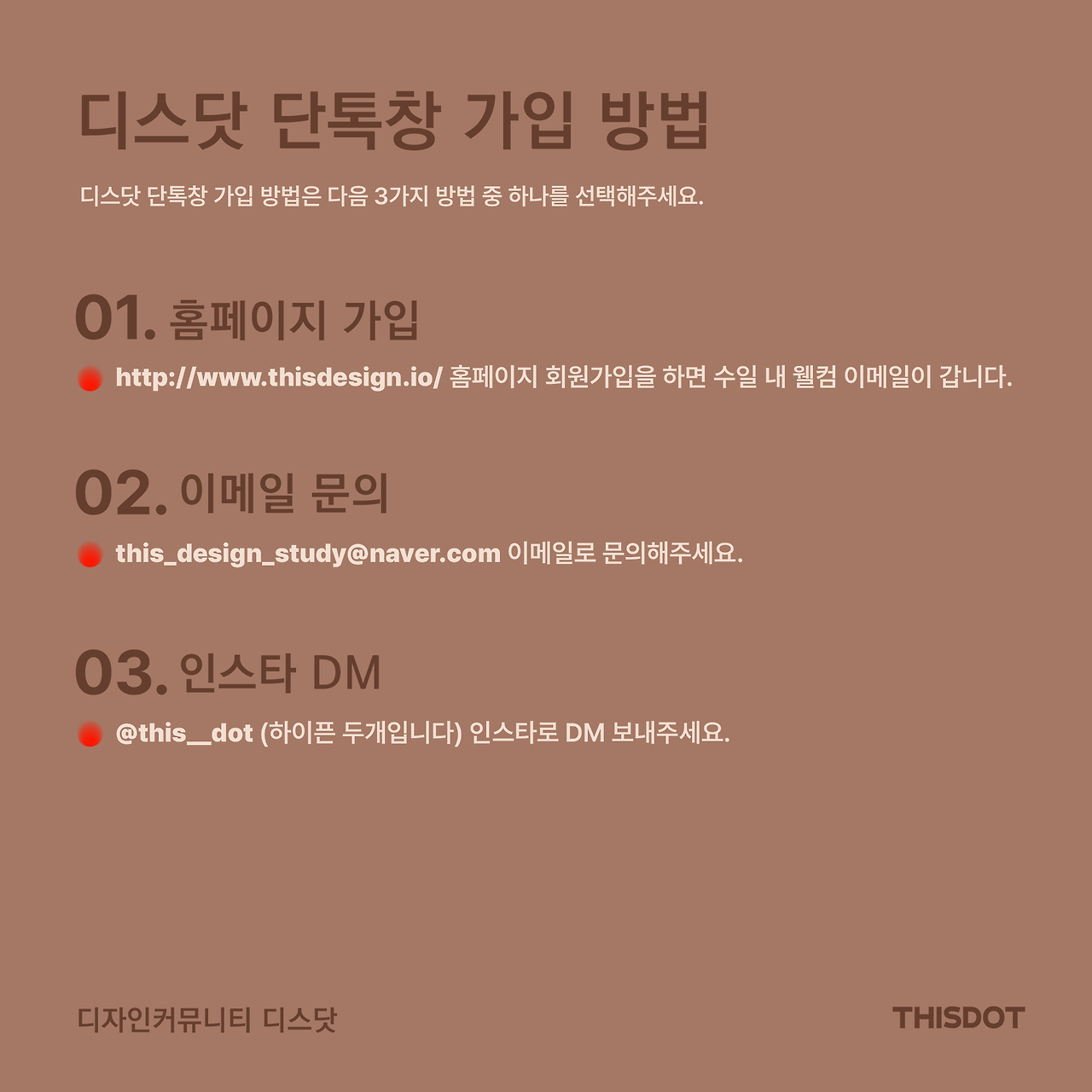 인스타_대지 1 사본 9.png