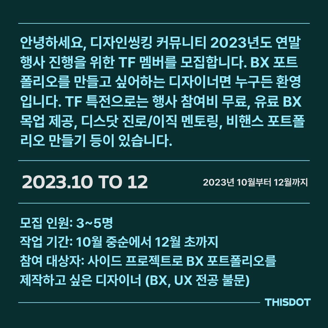 포스터_2023-24.png