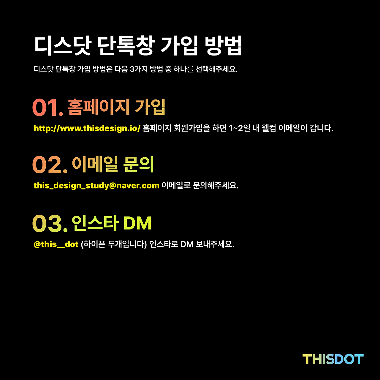 연봉설문_대지 1 사본 4.png