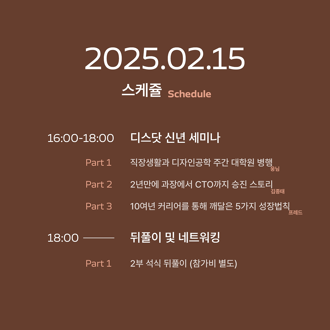 인스타_대지 1 사본 6.png