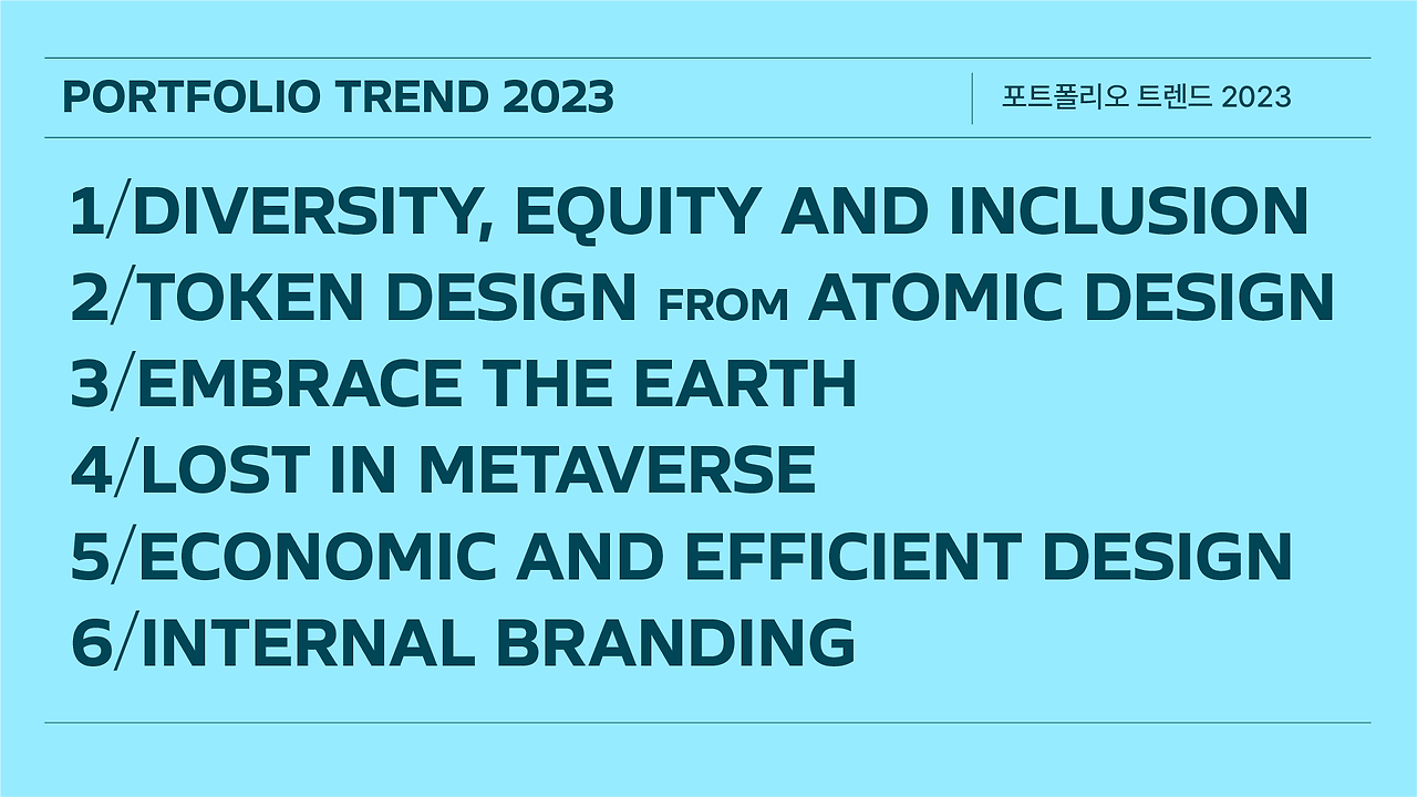 2022 연말 송년회 피피티_대지 1 사본 25.png