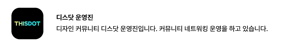 에디터 프로필.png