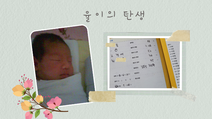 오늘 참 예쁜 것을 보았습니다_엄마기일.png