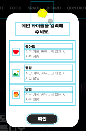 홈페이지_홈페이지제작업체_무료홈페이지제작_반응형홈페이지_웹사이트제작_웹ᄉ (1).png