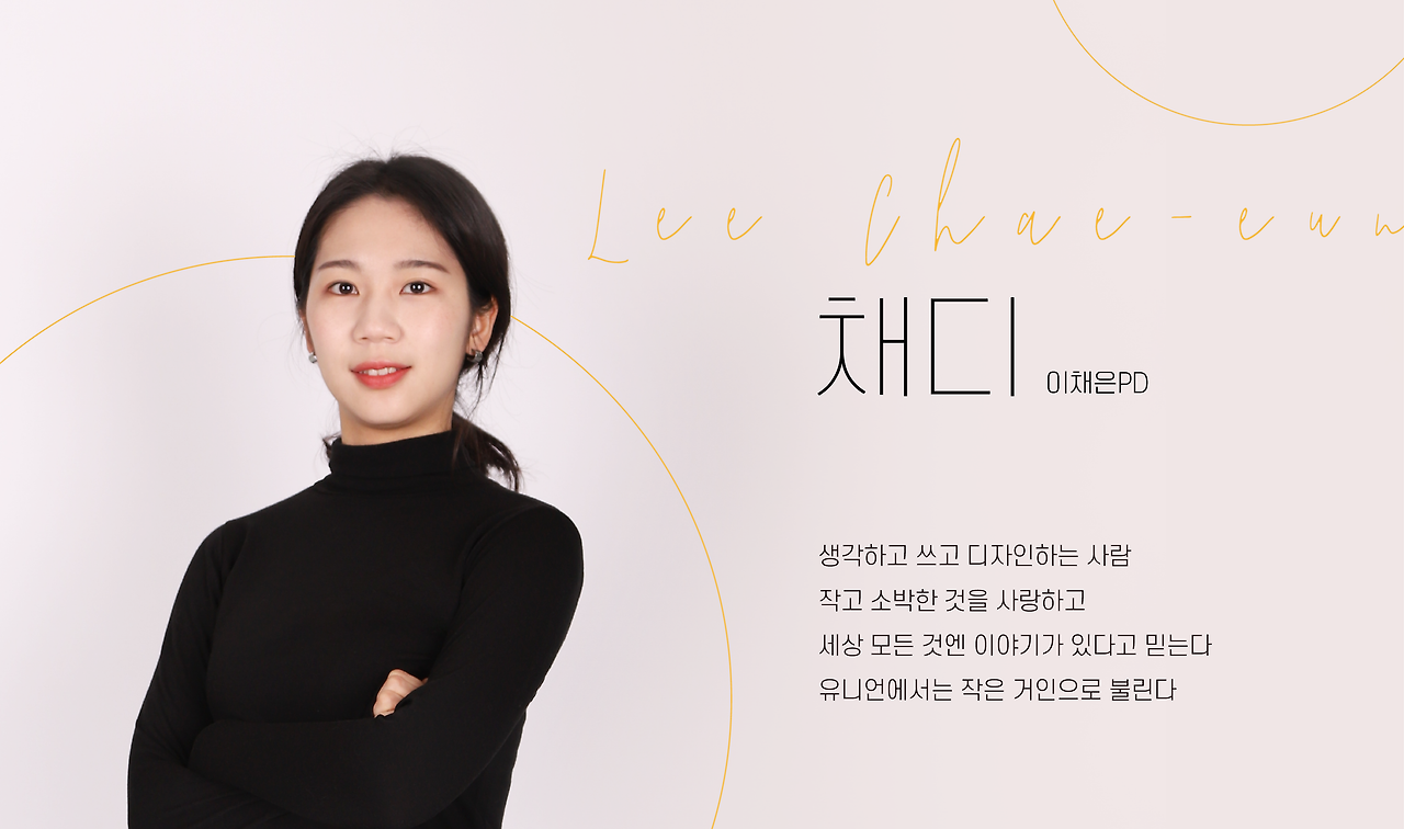 유기슬_대지 1 사본 4.png