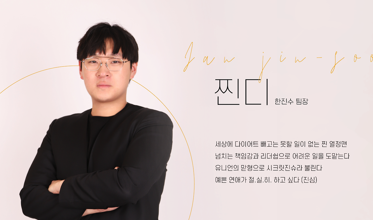 유기슬_찐디_대지 1 사본 5.png