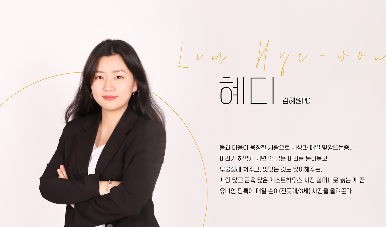 유기슬_대지 1 사본 3.png