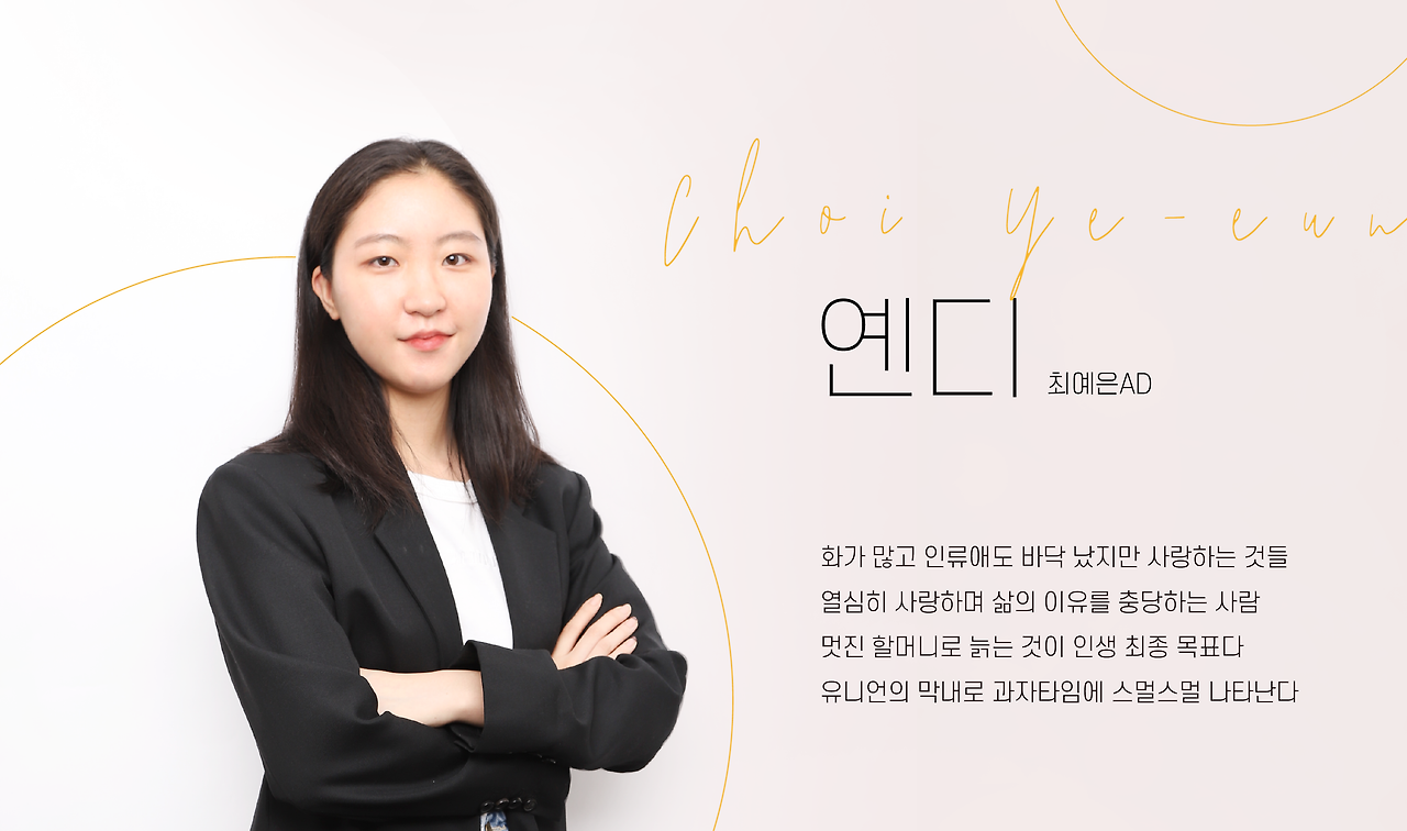 유기슬_대지 1 사본 5.png