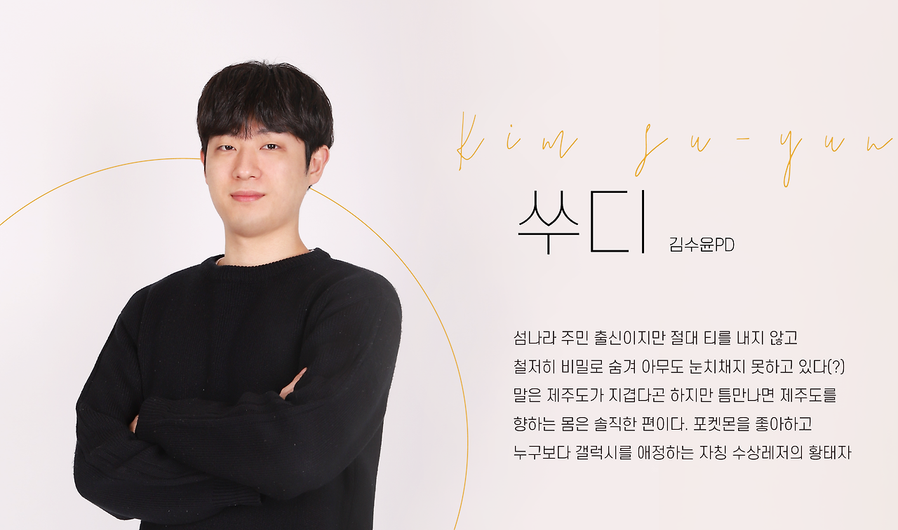 유기슬_쑤_대지 1 사본 5.png