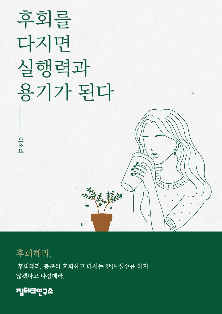 제목을 입력해주세요_-001 (3).png