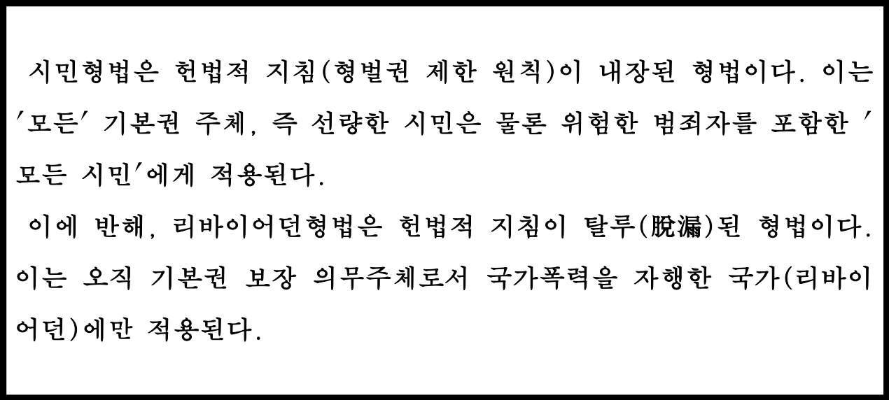 스크린샷 2025-11-08 193356.png