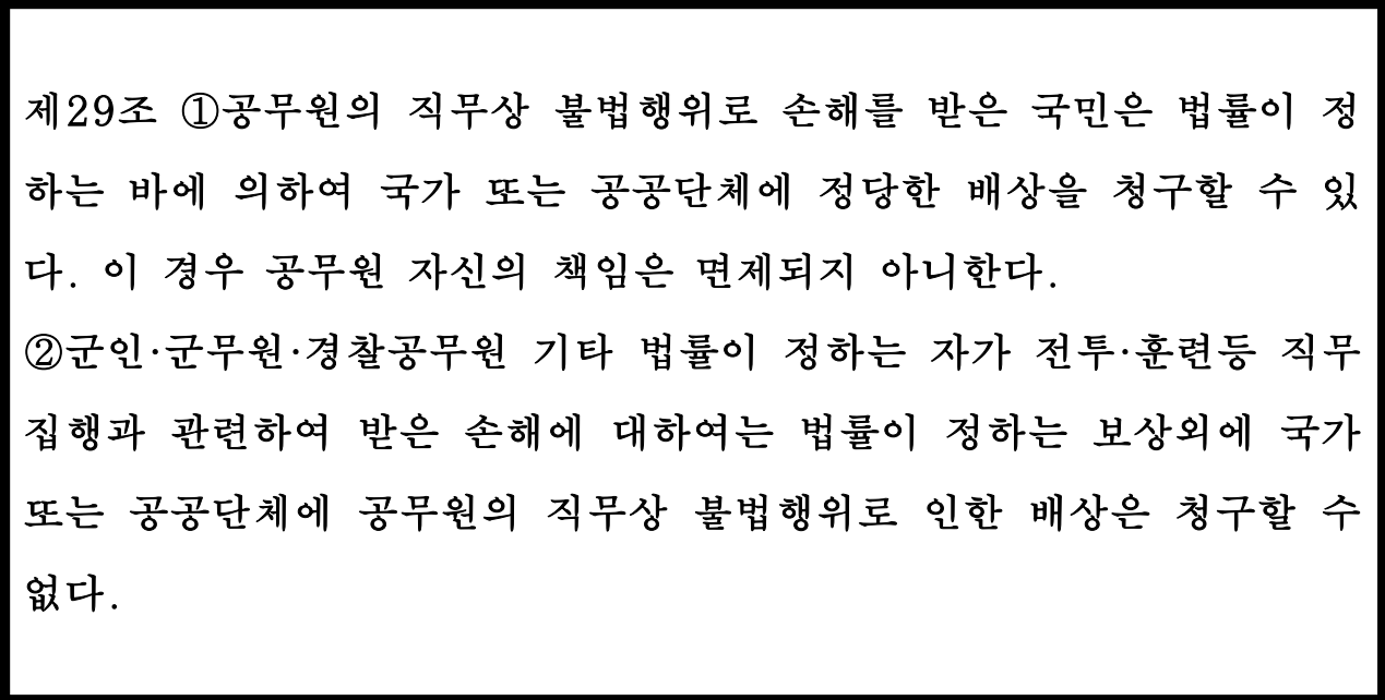 스크린샷 2025-11-08 195126.png