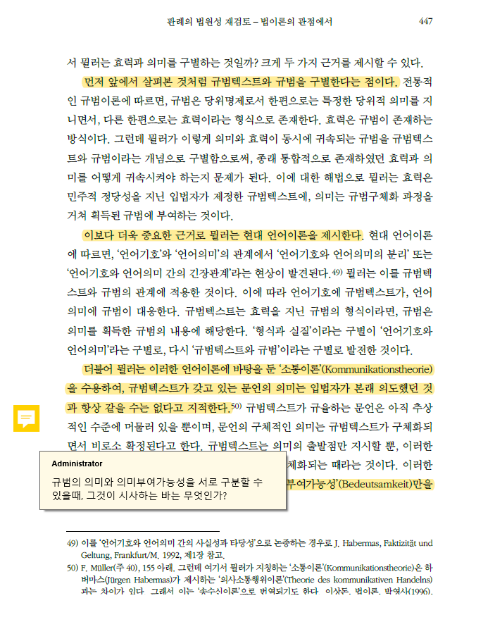 양천수4.png