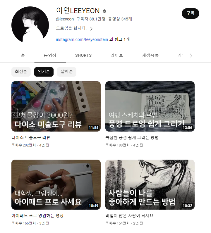 화면 캡처 2023-09-18 184656.png