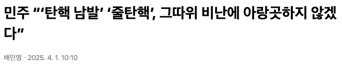 Screenshot 2025-04-01 at 4.55.32 PM.png