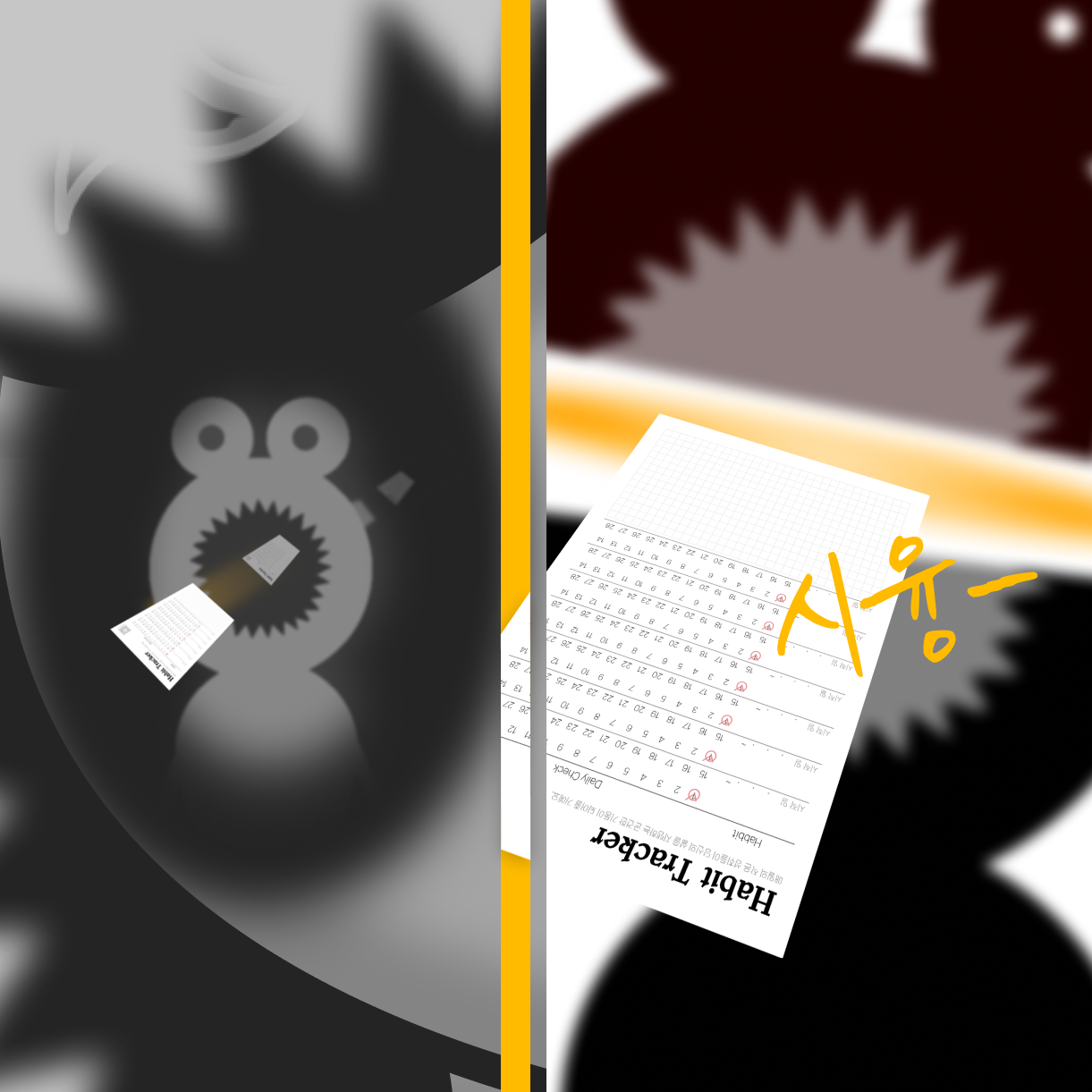 17. 반한나 눈물.png