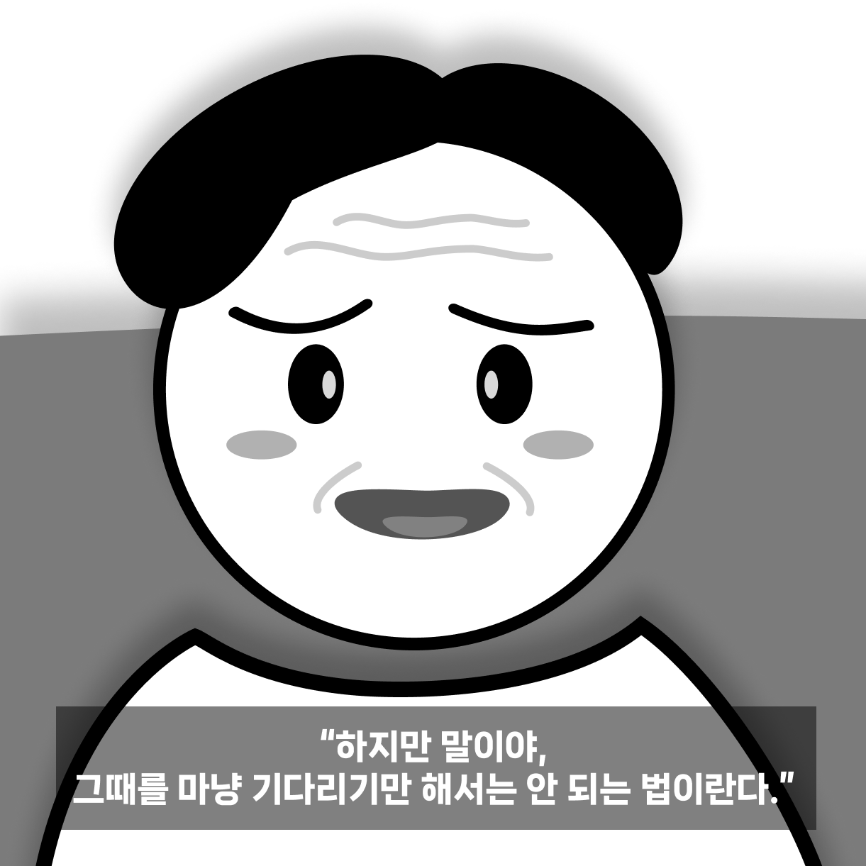 9. 아버지.png