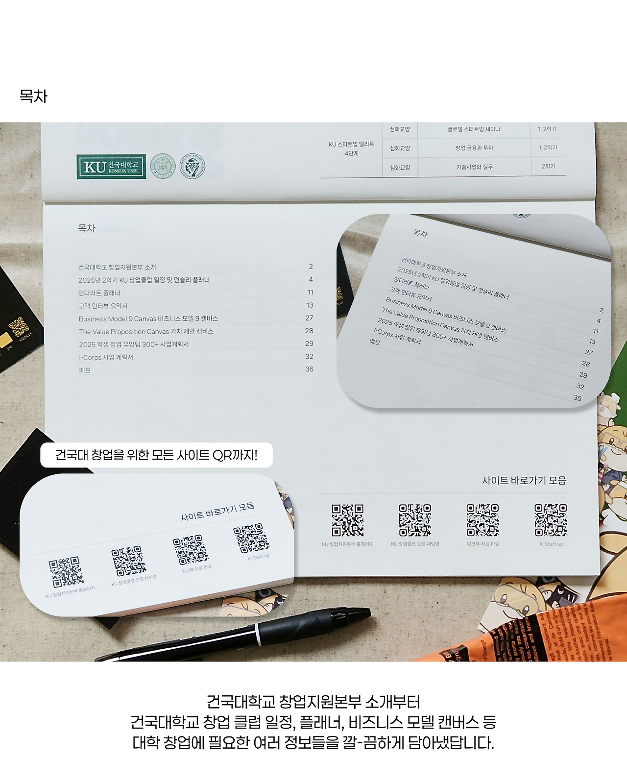 KakaoTalk_Photo_2025-11-20-18-02-47 003.png