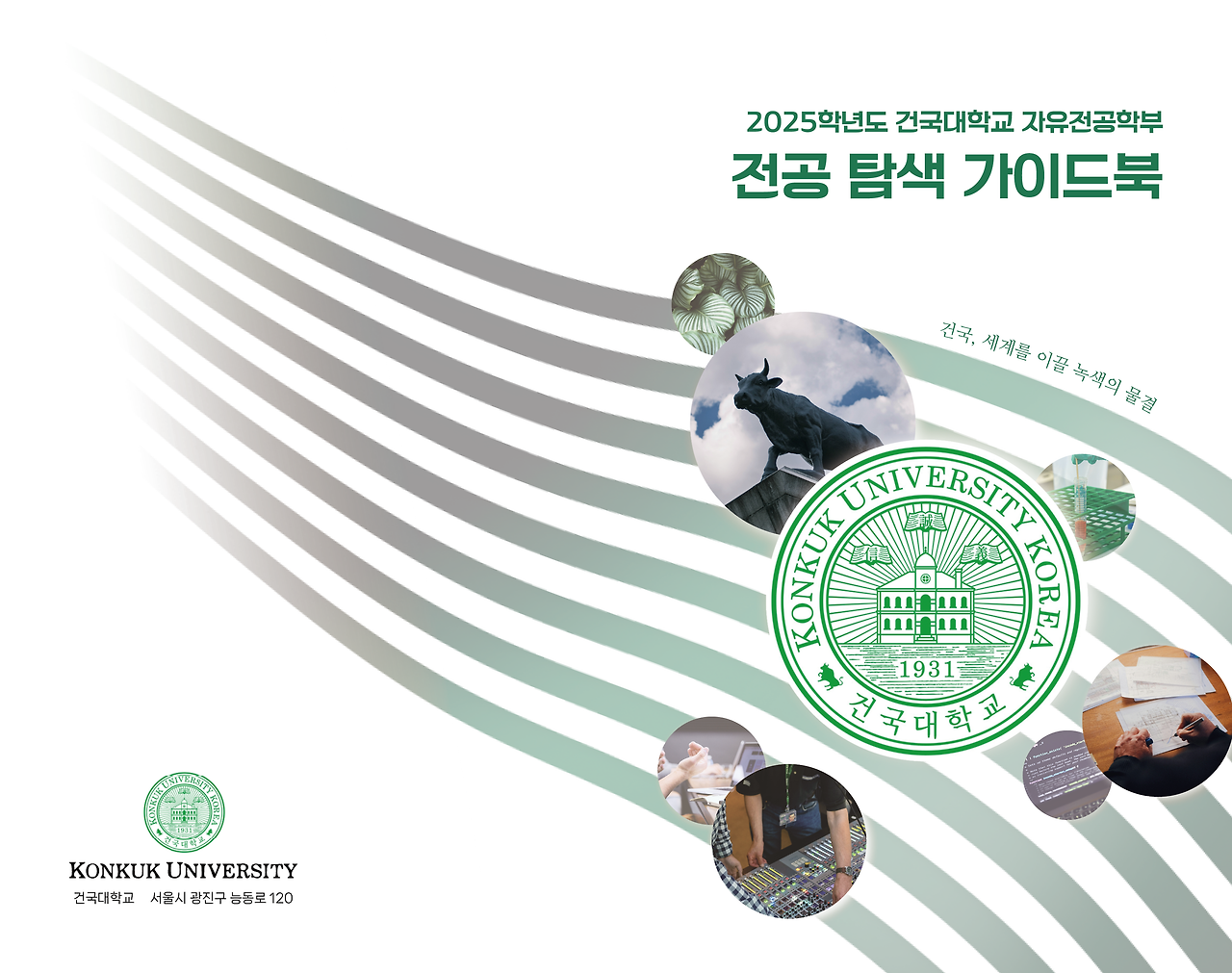 표지 디자인_ 최종2.png