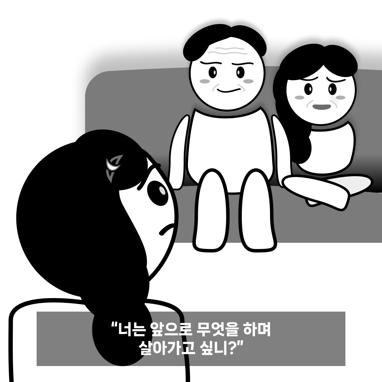 6. 아버지.png