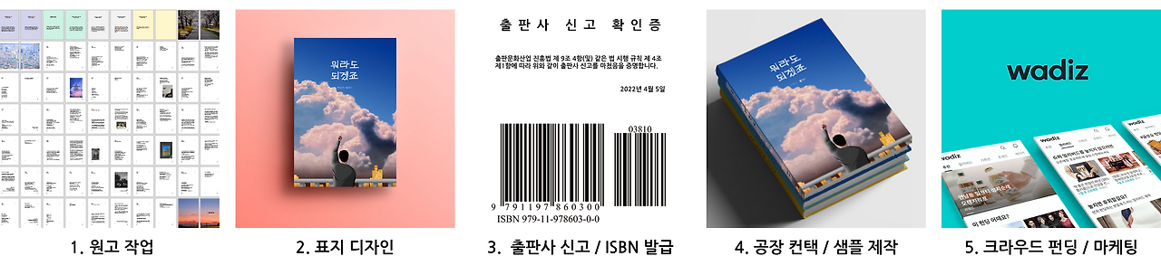 작업과정.png