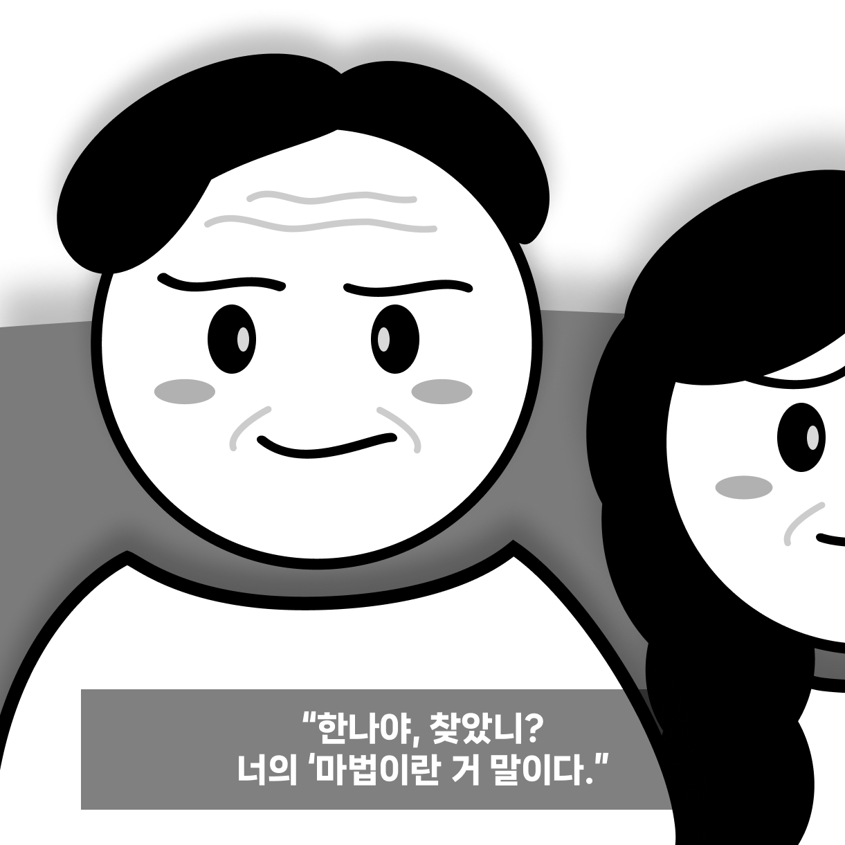 5. 아버지.png