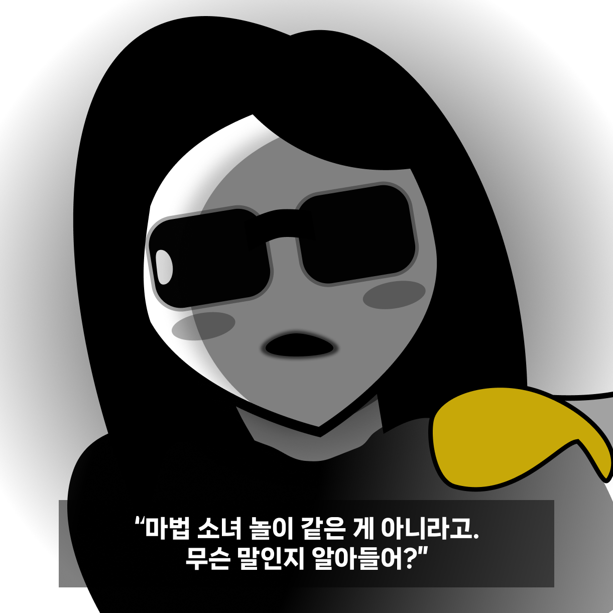 14 옐로우삭스 무기.png