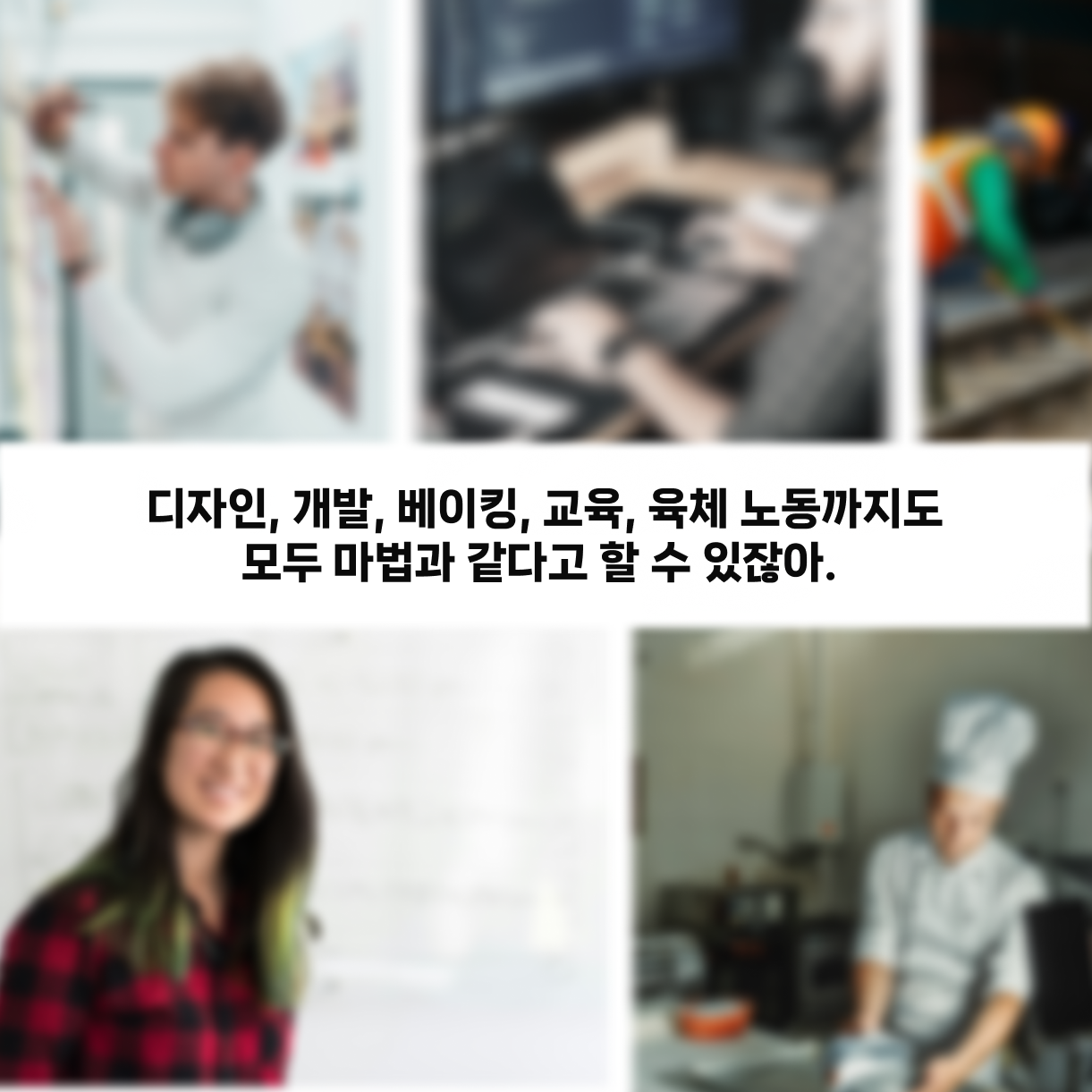 13. 모두 마법과 같다고..png