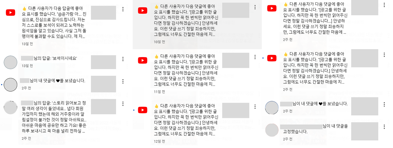 유튜브 홍보.png