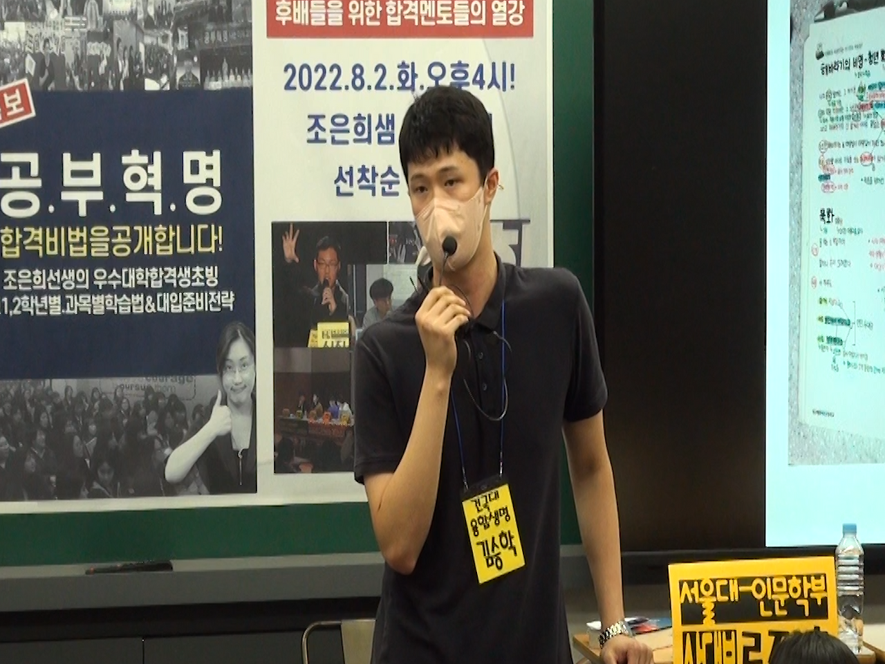 7.00_06_21_21.스틸 002.png