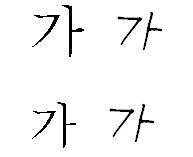 글꼴 크기 비교.png
