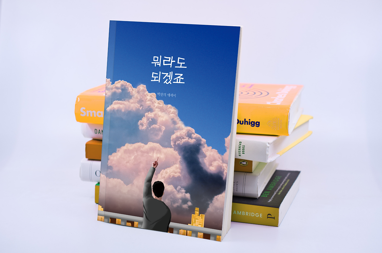 6. 책 전시용 배치.png